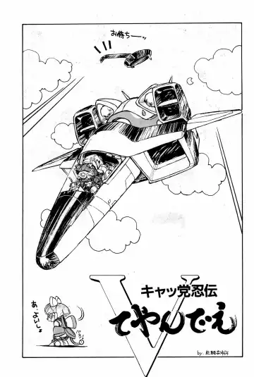 Hash, Hash Fhentai - Page 63