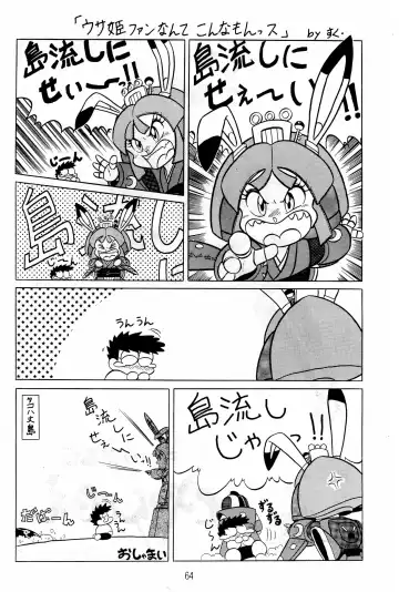 Hash, Hash Fhentai - Page 64