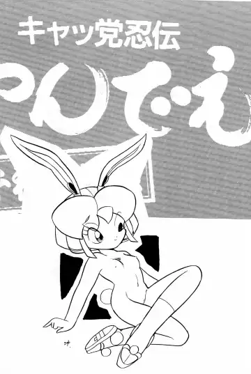 Hash, Hash Fhentai - Page 67