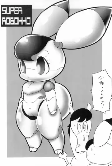 [Yamashita Woory] Hibi Kemono 2019 Fhentai - Page 16