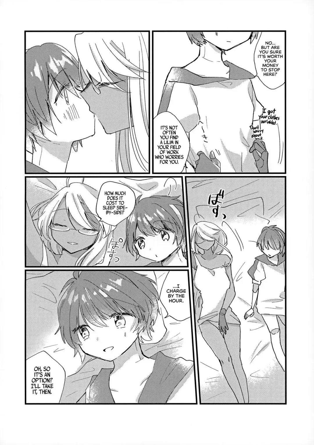 [Amaya] Shoya | Our First Time Fhentai.net - Page 15