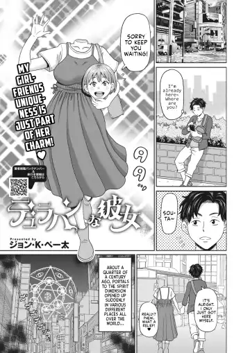 Read [John K. Pe-ta] Dullahan na Kanojo | My Dullahan Girlfriend - Fhentai.net