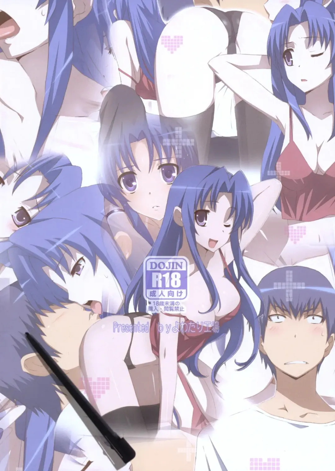 [Jet Yowatari] Ami Plus Fhentai - Page 16