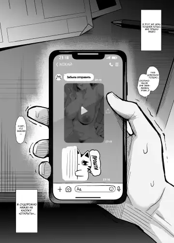 [Arimura Daikon] Gyaru Chukai Netorase | Гяру-посредник куколдинга Fhentai - Page 2