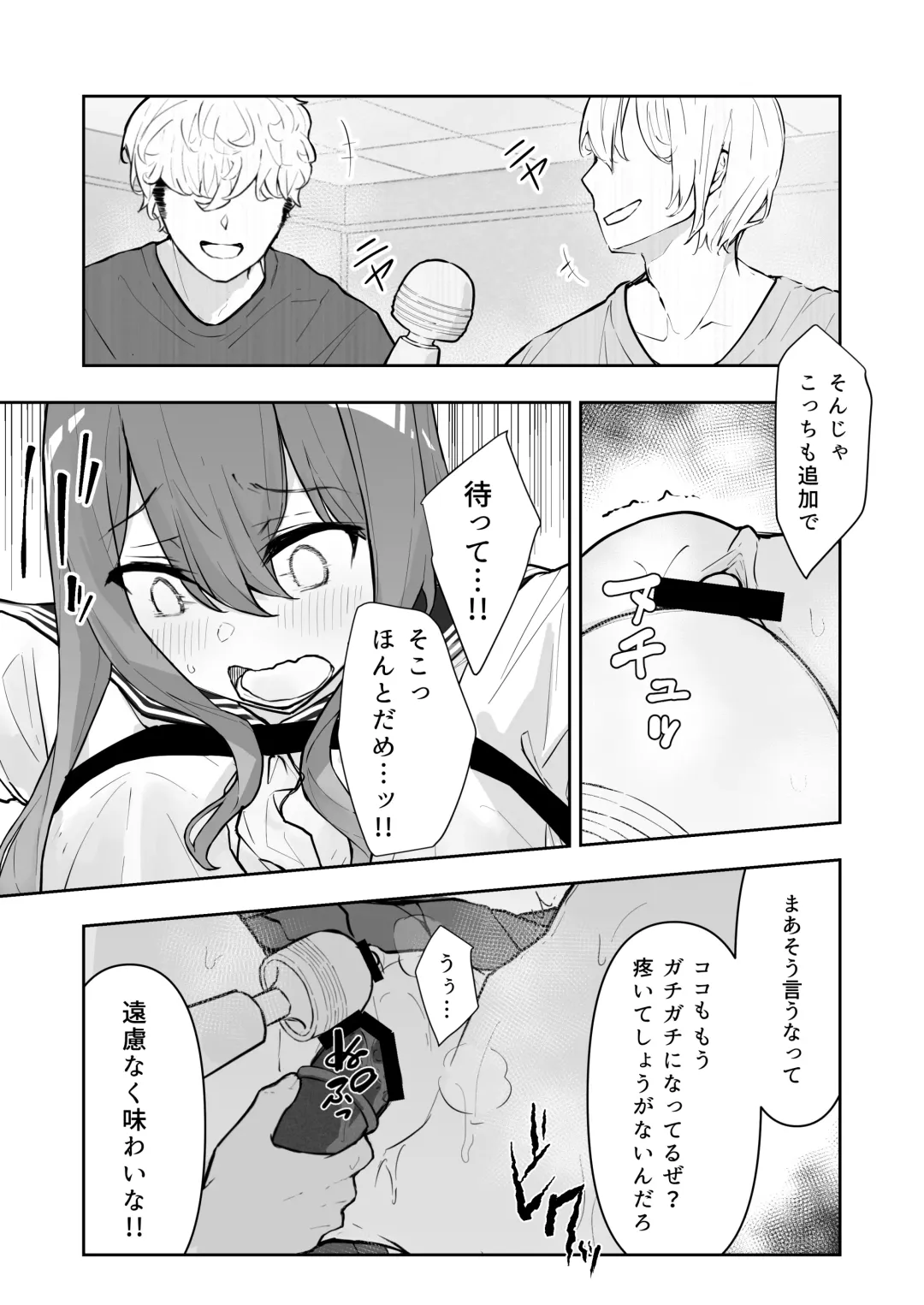 [Nanonanno] JK Kuppuku Kousoku 2 ~Aikidou Shoujo ga Maketa Hi~ Fhentai - Page 23