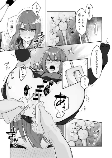 [Nanonanno] JK Kuppuku Kousoku 2 ~Aikidou Shoujo ga Maketa Hi~ Fhentai - Page 13