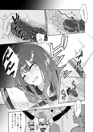 [Nanonanno] JK Kuppuku Kousoku 2 ~Aikidou Shoujo ga Maketa Hi~ Fhentai - Page 21