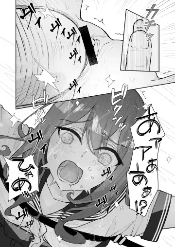 [Nanonanno] JK Kuppuku Kousoku 2 ~Aikidou Shoujo ga Maketa Hi~ Fhentai - Page 24