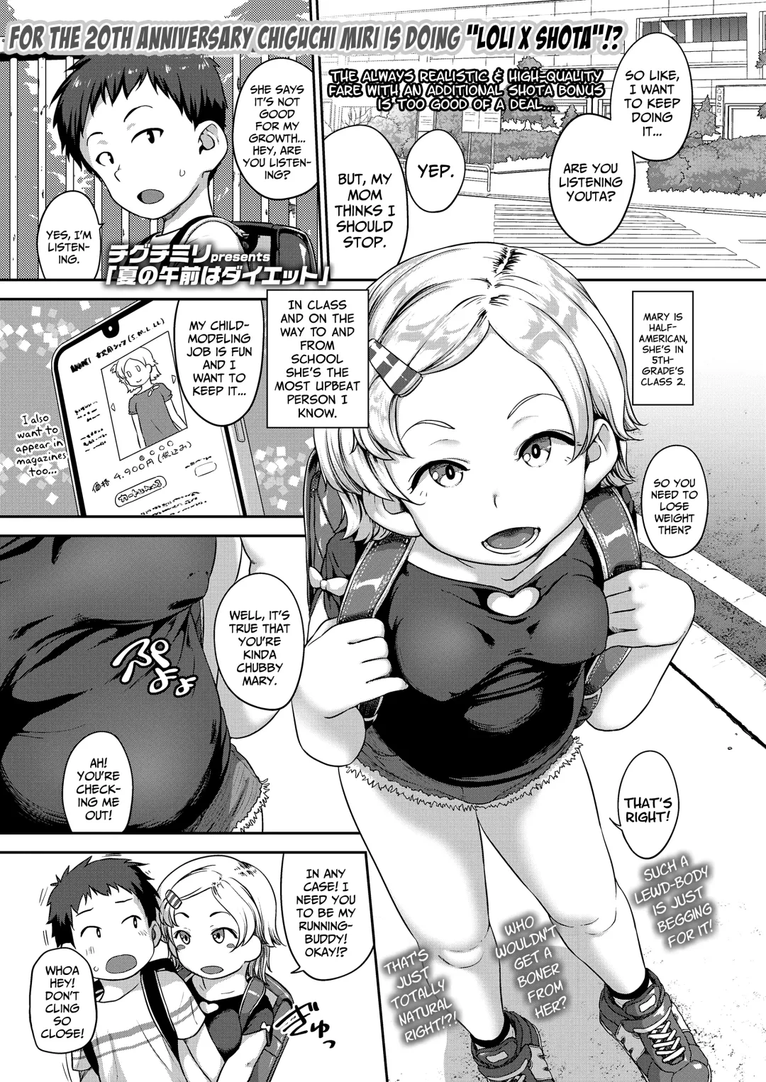 Read [Chiguchi Miri] Natsu no Gozen wa Diet | Summer Mornings Are Made For Losing-Weight - Fhentai.net