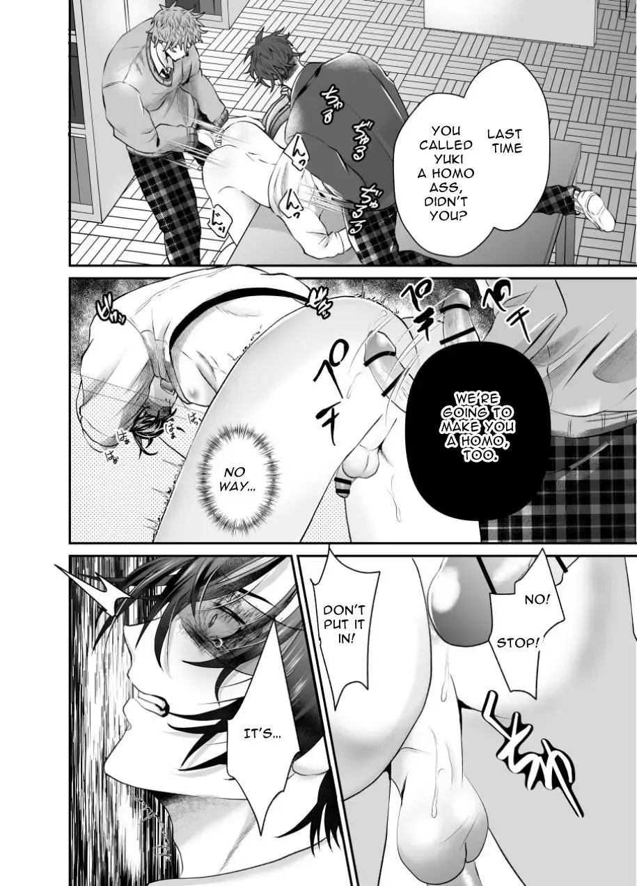 [Souichi Keishi] Toro Ketsu o Oishiku Itadaku Shitagoshirae | How To Prepare A Delicious Meal Of MeltyAss Fhentai - Page 12