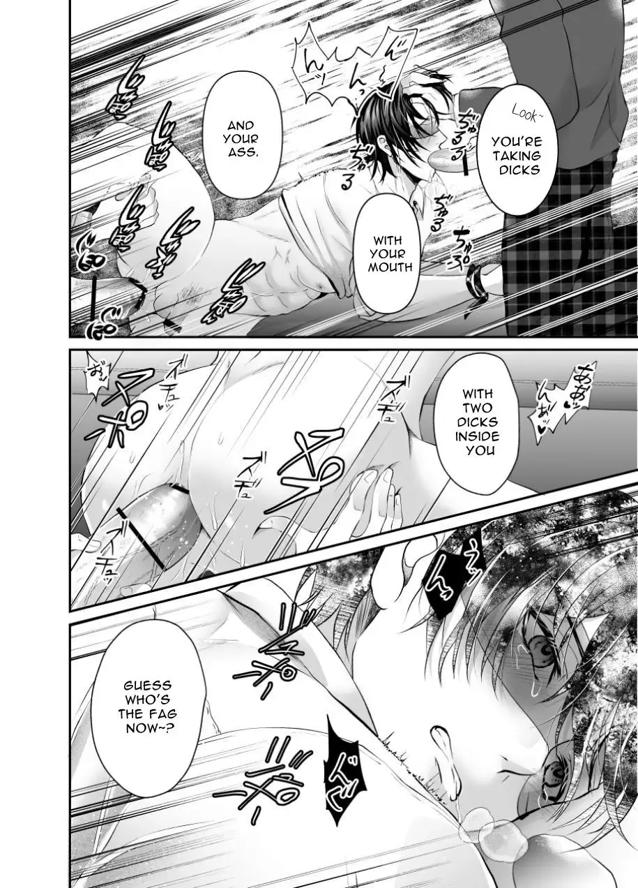 [Souichi Keishi] Toro Ketsu o Oishiku Itadaku Shitagoshirae | How To Prepare A Delicious Meal Of MeltyAss Fhentai - Page 14