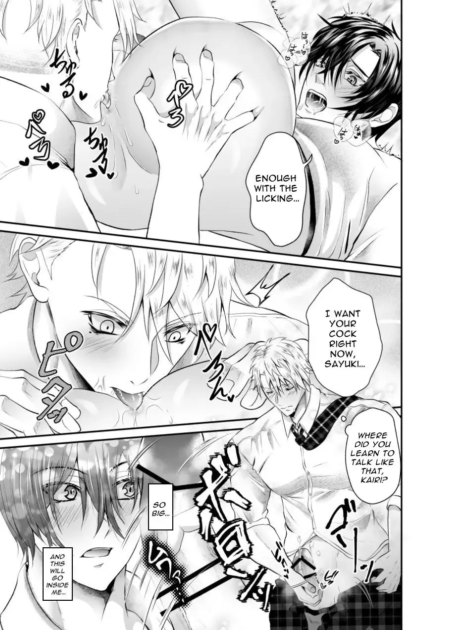 [Souichi Keishi] Toro Ketsu o Oishiku Itadaku Shitagoshirae | How To Prepare A Delicious Meal Of MeltyAss Fhentai - Page 25