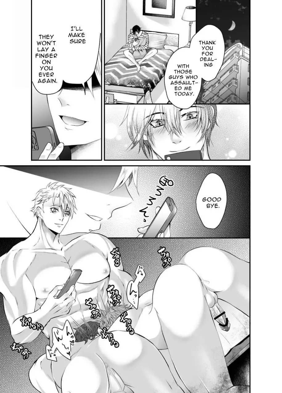 [Souichi Keishi] Toro Ketsu o Oishiku Itadaku Shitagoshirae | How To Prepare A Delicious Meal Of MeltyAss Fhentai - Page 35