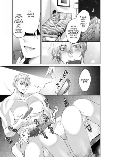 [Souichi Keishi] Toro Ketsu o Oishiku Itadaku Shitagoshirae | How To Prepare A Delicious Meal Of MeltyAss Fhentai.net - Page 35