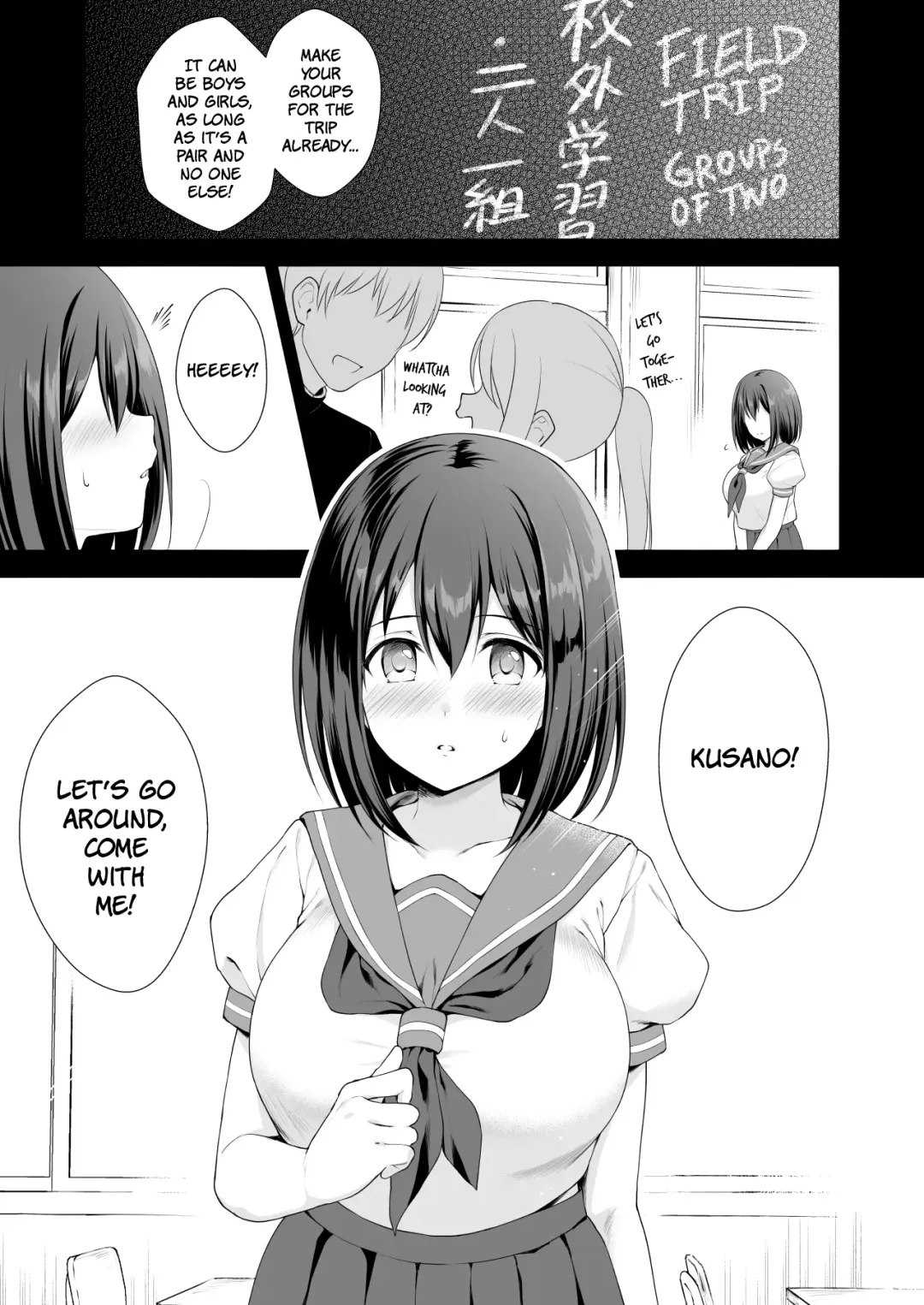 [Inami Heil - Yue] YuiConne! Fhentai - Page 3
