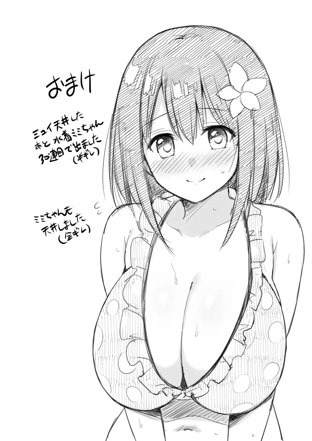 [Inami Heil - Yue] YuiConne! Fhentai - Page 36