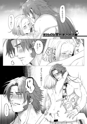 Read Sukebena Kusuri Noma Sarete - Fhentai