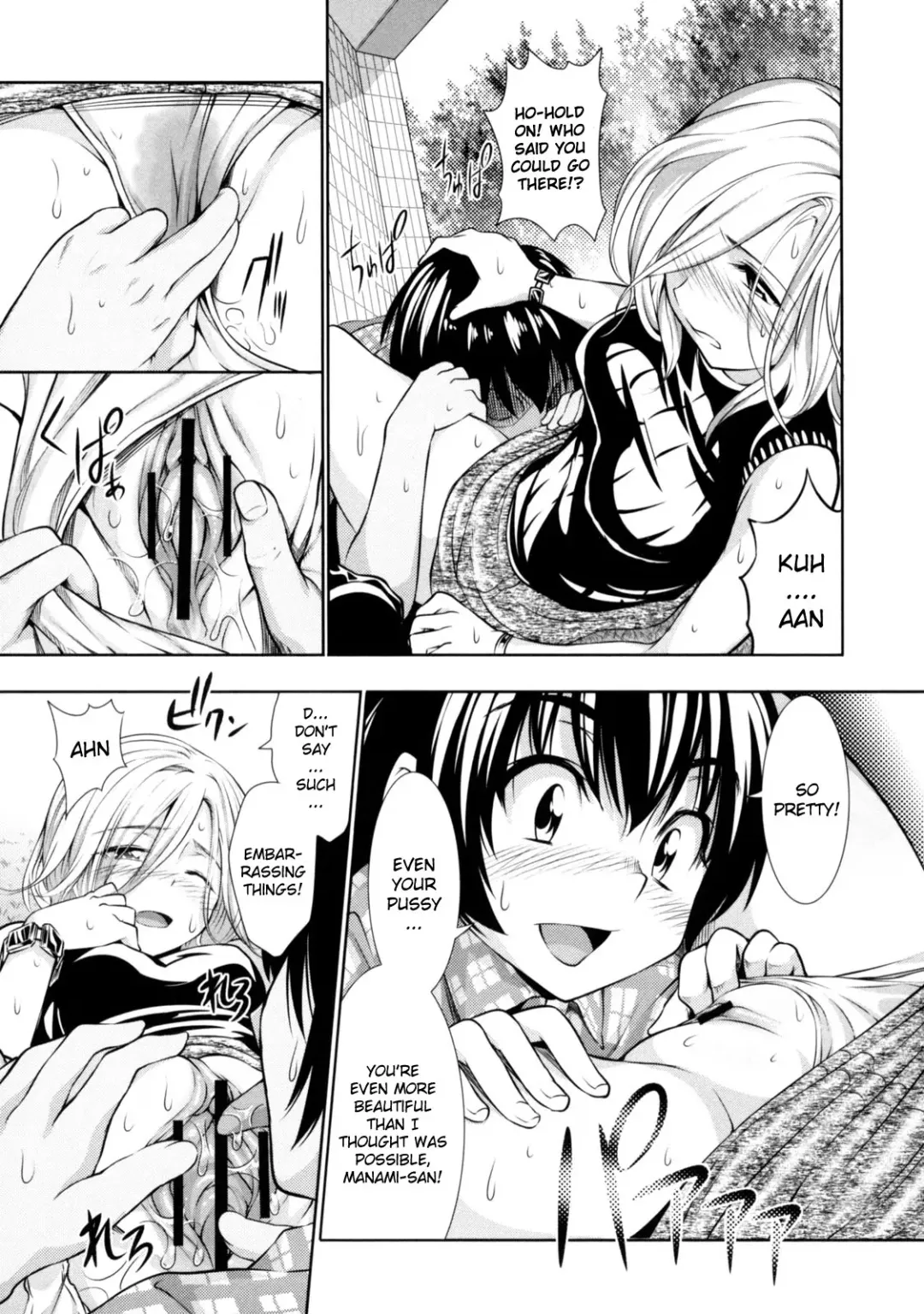 [Tosh] Menkui! Ch.06 Fhentai - Page 9