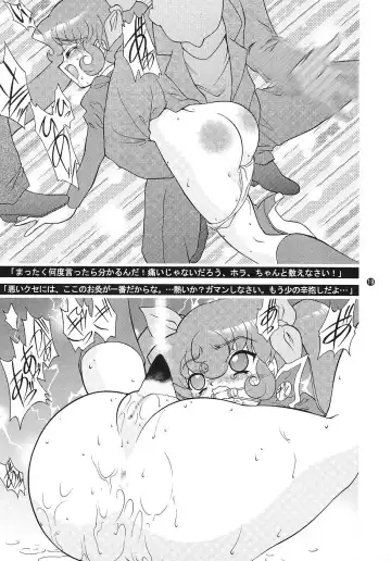 [Wing Bird] CHARA EMU CHARACTER EMULATION Series 1 MAGICALGIRLS Fhentai.net - Page 18