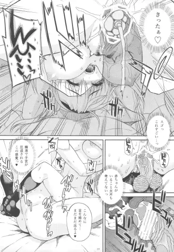 [Carn] Kayumidome After Tomoyo Hen - Prescription 04 After Fhentai - Page 18