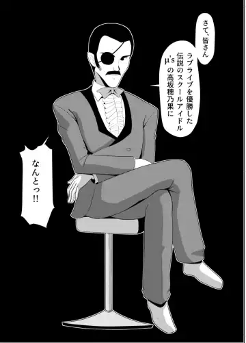 [Yachan] Honoka no Kimochi - HONOKA's Feelings Fhentai - Page 2