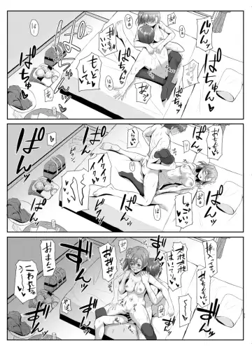 [Yachan] Honoka no Kimochi - HONOKA's Feelings Fhentai - Page 22