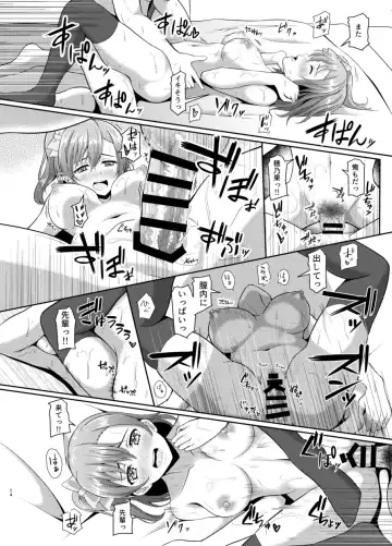 [Yachan] Honoka no Kimochi - HONOKA's Feelings Fhentai - Page 23