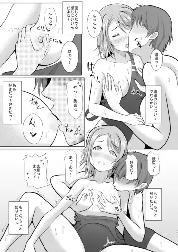 [Yachan] To My Dearest Fhentai - Page 10