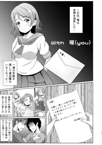 [Yachan] To My Dearest Fhentai - Page 102