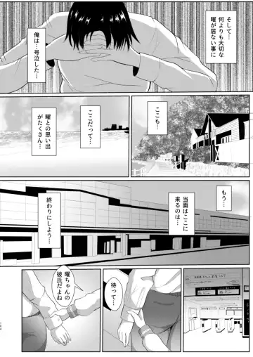 [Yachan] To My Dearest Fhentai - Page 103