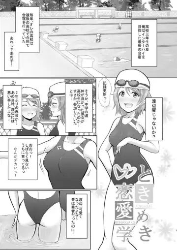 [Yachan] To My Dearest Fhentai - Page 4