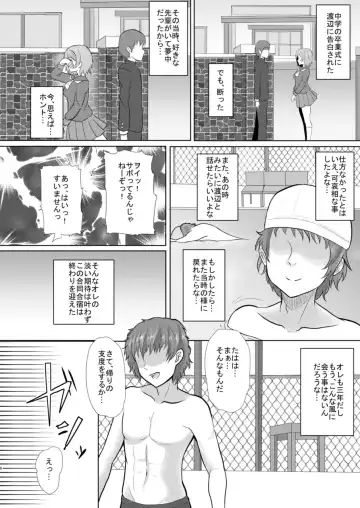 [Yachan] To My Dearest Fhentai - Page 5