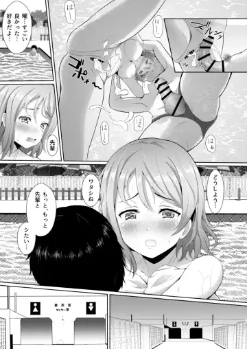 [Yachan] To My Dearest Fhentai - Page 70