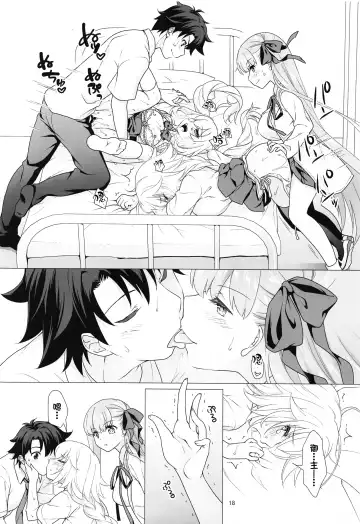 [Mori Marimo] CHALDEA GIRLS COLLECTION Jeanne & Marie Motto Seifuku H Shimakuru Hon Fhentai.net - Page 17