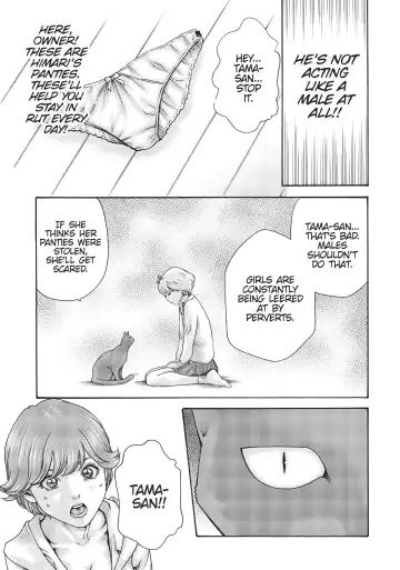 [Haruki] Cat in Hot Girl's dorm volume 2 Fhentai - Page 136