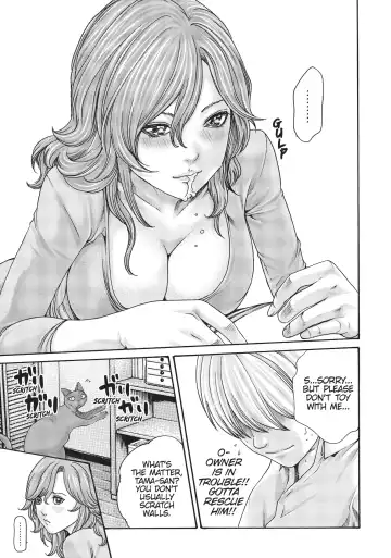 [Haruki] Cat in Hot Girl's dorm volume 2 Fhentai - Page 146
