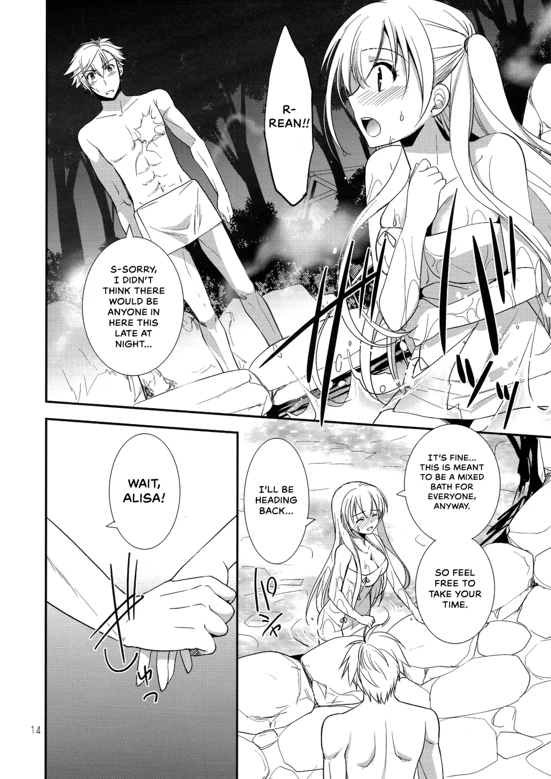 [Morisaki Kurumi] Eryn no Hana no Yume Fhentai - Page 13