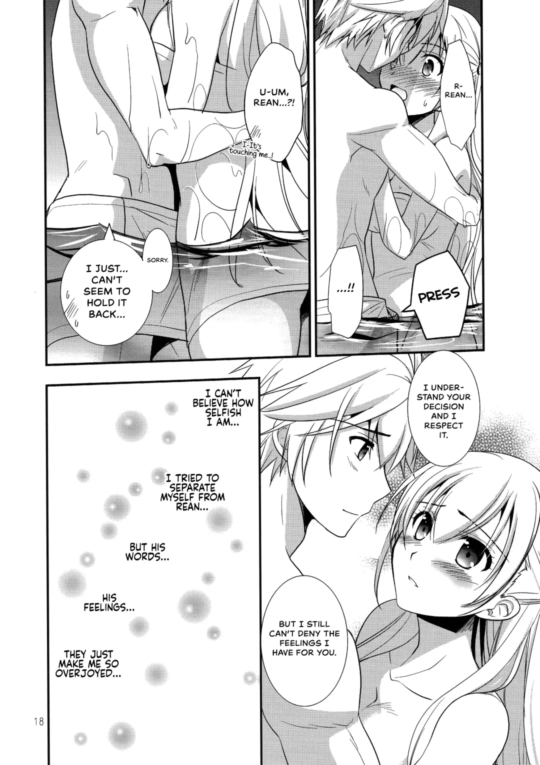 [Morisaki Kurumi] Eryn no Hana no Yume Fhentai - Page 17