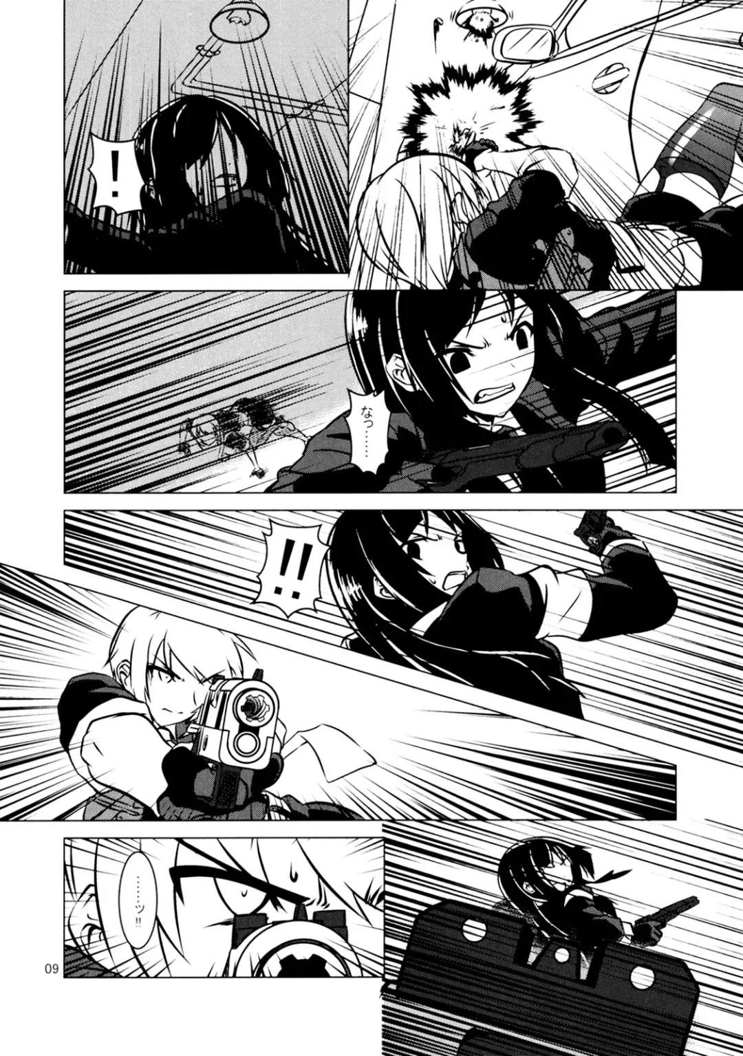 Cross Fire Fhentai.net - Page 10