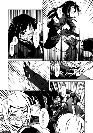 Cross Fire Fhentai.net - Page 17