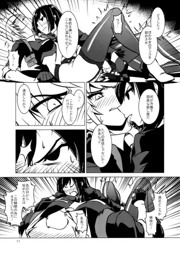 Cross Fire Fhentai.net - Page 18