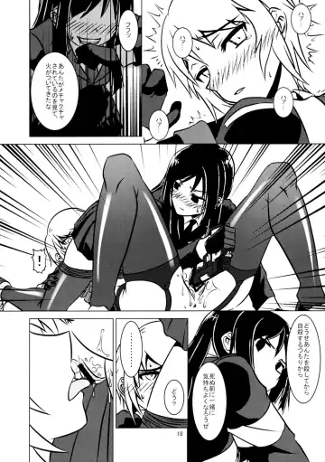 Cross Fire Fhentai.net - Page 19