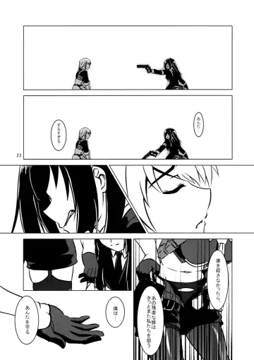 Cross Fire Fhentai.net - Page 24