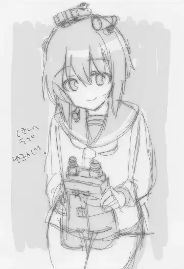 [Inoue Mitan] Hamakaze wa Asa kara Ganbarimasu Gohoubi Fhentai - Page 23