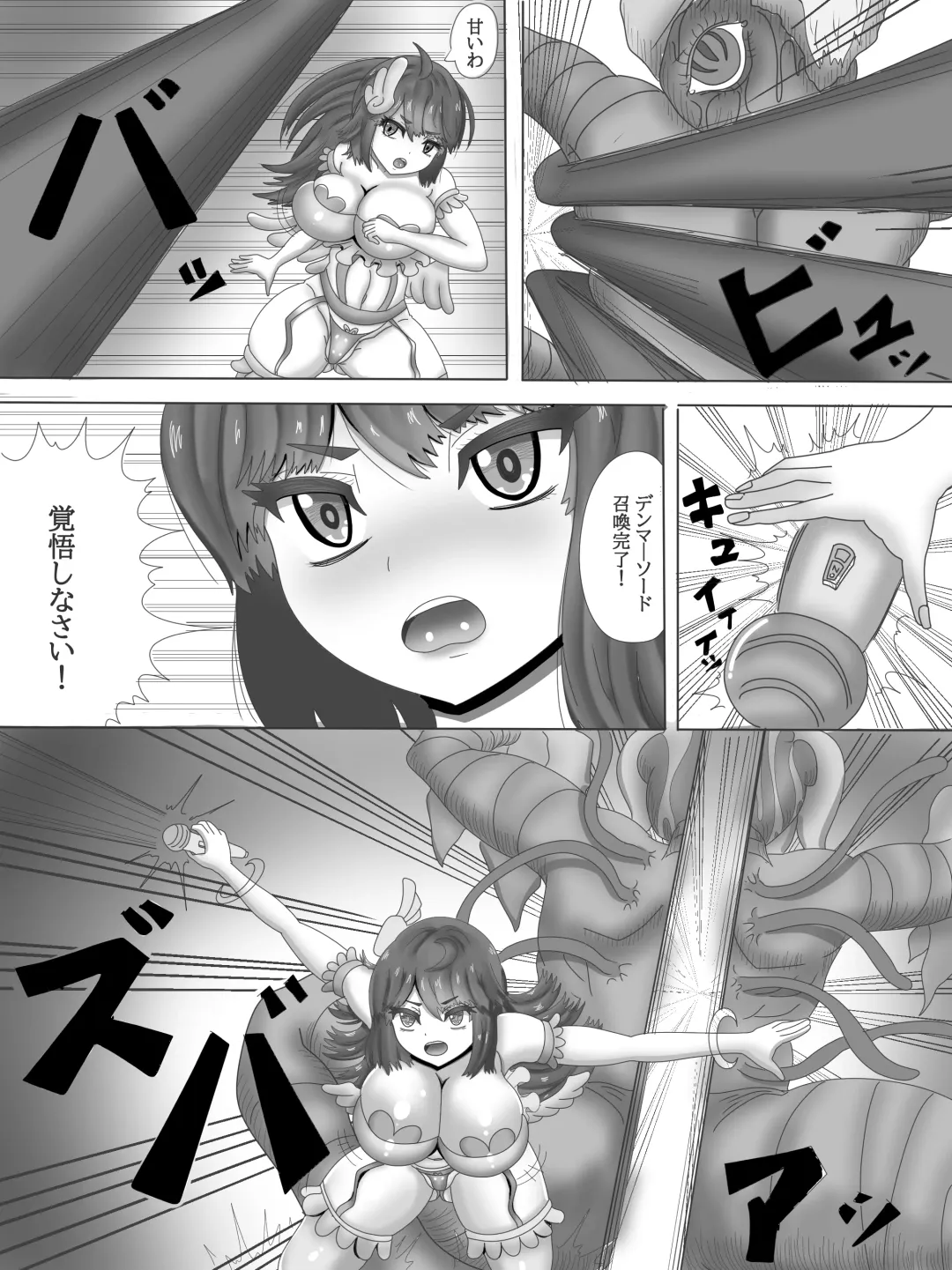 Yuri Netorare Yamiochi Mahou Shoujo Debris Sky ~Shoujo Henbou~ Fhentai.net - Page 3