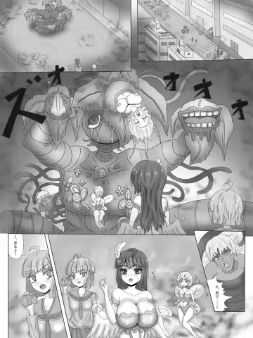 Yuri Netorare Yamiochi Mahou Shoujo Debris Sky ~Shoujo Henbou~ Fhentai.net - Page 2