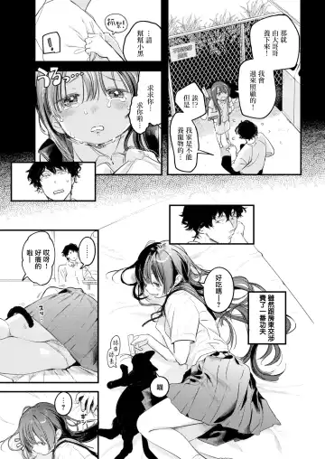 [Ouchi Kaeru] Tabe kake Fhentai - Page 5