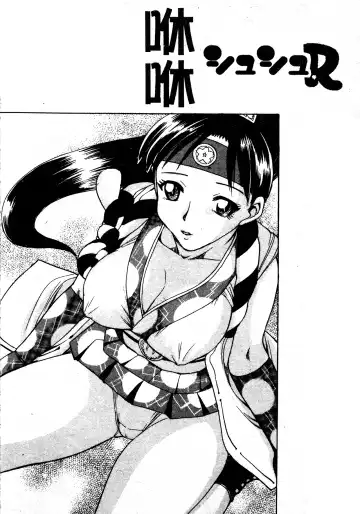 [Chiba Dirou] Ani Paro Anthology Oneesan Matsuri Fhentai - Page 85