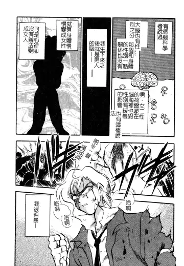 [Chiba Dirou] Ani Paro Anthology Oneesan Matsuri Fhentai - Page 98