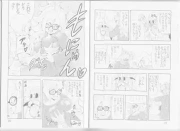 [Youngjijii] Episode of Bulma - Android 21 Version Fhentai - Page 13